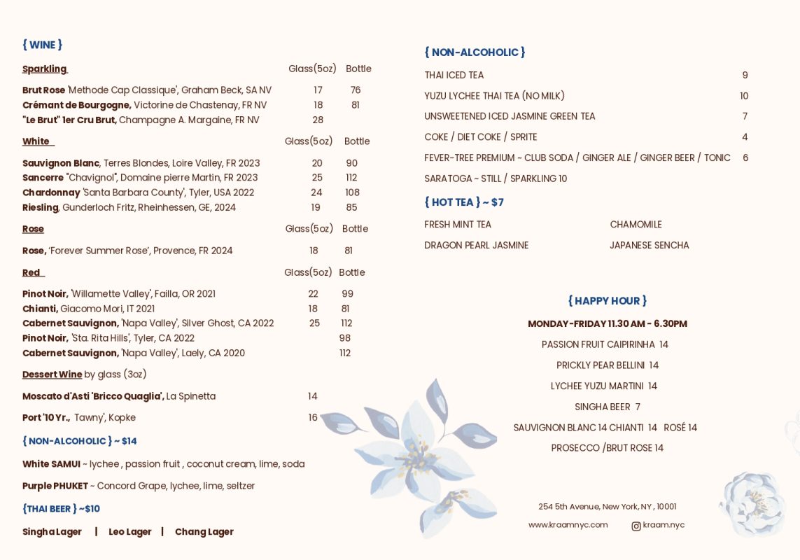 KRAAM drink Menu July 2026 (1)_page-0002